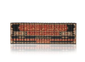 موسوعة الفقه على المذاهب الاربعة 25 مجلد