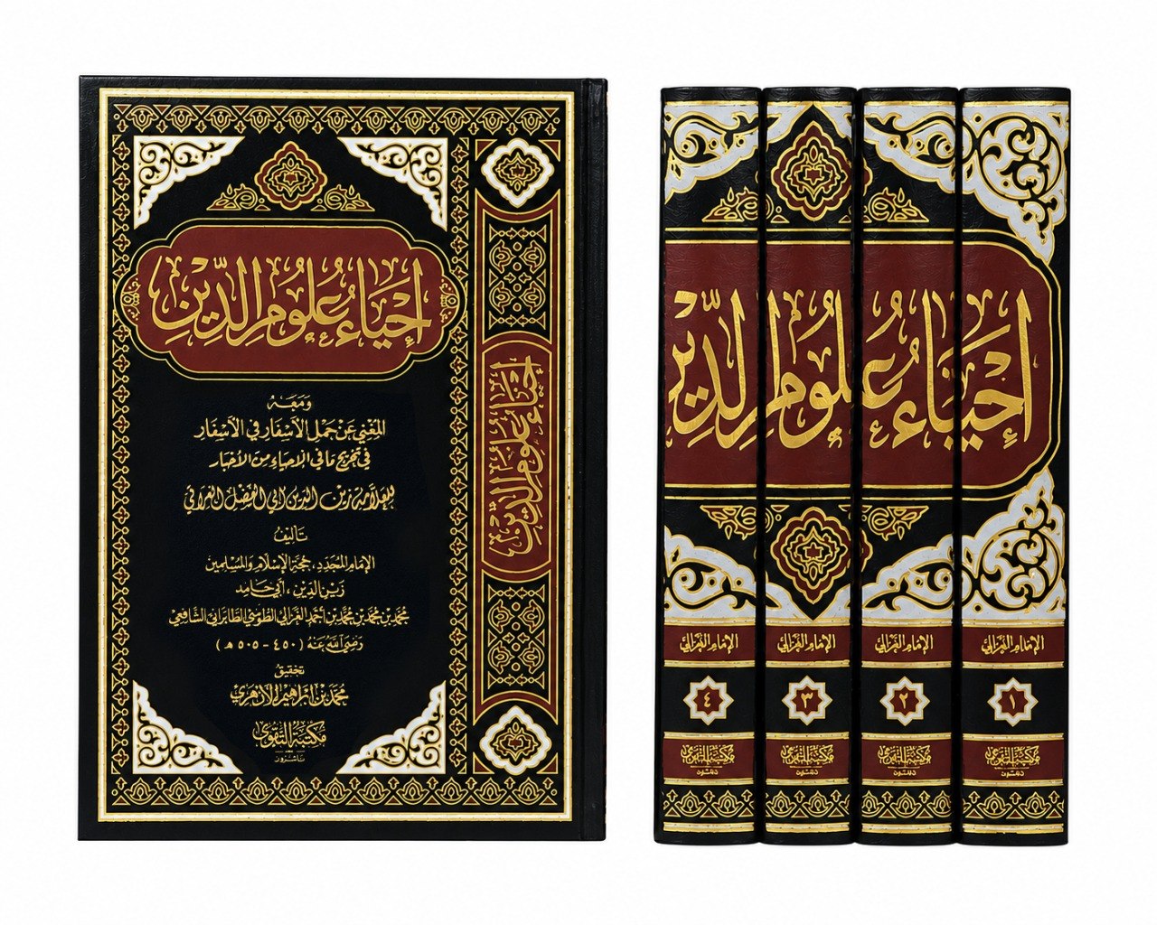 كتاب احياء علوم الدين كتاب احياء علوم الدين